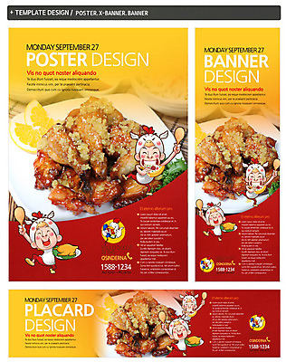 PSD 동물 템플릿 캐릭터 접시 배너 배너템플릿 가로배너 ZIP 포스터 세로배너 음식 백그라운드 마늘 한명 세트 요식업 치킨 닭고기 현수막 닭 레몬 마늘치킨 1 식기 산업 채소 과일 조류 육류 사람 가로 세로 닭고기요리 파일형식