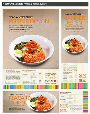 PSD 템플릿 그릇 배너 배너템플릿 가로배너 ZIP 포스터 세로배너 한식 음식 백그라운드 채소 오이 사람없음 세트 요식업 계란 현수막 면류 면 고명 상추 국수 비빔국수 식기 산업 가로 세로 알 파일형식