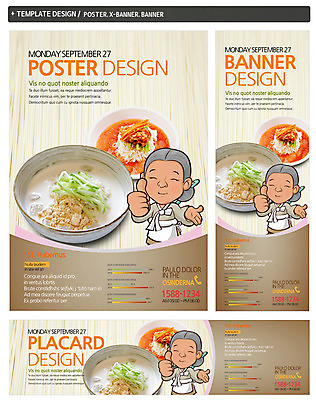 PSD 템플릿 캐릭터 그릇 배너 배너템플릿 여자 노년 가로배너 ZIP 포스터 세로배너 할머니 한식 음식 백그라운드 채소 여름음식 오이 한명 사람 손짓 세트 요식업 얼음 현수막 최고 면류 면 고명 국수 콩가루 콩국수 여자만 여자한명만 성인여자만 성인한명만 성인여자한명만 노인만 성인만 노인여자만 노인여자한명만 제철음식 자연요소 1 식기 산업 모션 성인 가로 세로 가루 제철 파일형식 여름_계절
