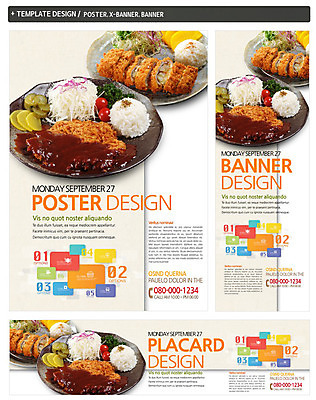 PSD 템플릿 접시 배너 배너템플릿 가로배너 ZIP 포스터 세로배너 음식 백그라운드 채소 방울토마토 밥 파슬리 육류 사람없음 세트 요식업 샐러드 튀김 현수막 돈가스 양배추 피클 단무지 일본음식 식기 산업 토마토 식재료 가로 세로 커틀릿 절임 파일형식