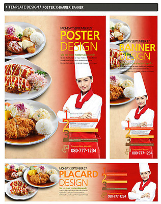 PSD 외국인 템플릿 접시 배너 배너템플릿 여자 가로배너 ZIP 포스터 세로배너 음식 백그라운드 채소 밥 요리사모자 육류 한명 웃음 사람 상반신 성인 세트 팔짱 요식업 요리사 샐러드 튀김 현수막 돈가스 단무지 일본음식 여자만 여자한명만 성인여자만 성인만 직업 모자_잡화 1 식기 산업 식재료 모션 표정 인종 가로 세로 커틀릿 파일형식