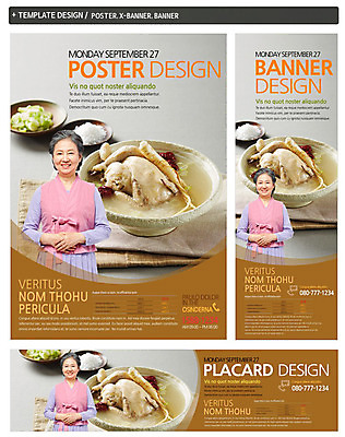 PSD 템플릿 그릇 접시 배너 배너템플릿 여자 노년 가로배너 ZIP 포스터 세로배너 한식 음식 백그라운드 채소 여름음식 한명 웃음 사람 동양인 상반신 성인 세트 요식업 닭고기 한국인 현수막 닭 인삼 60대 한복 대추 소금 삼계탕 파 여자만 여자한명만 성인여자만 성인한명만 성인여자한명만 노인만 성인만 노인여자만 노인여자한명만 제철음식 1 한국전통 식기 산업 조류 표정 육류 인종 가로 세로 삼 전통의상 보양식 제철 파일형식 여름_계절