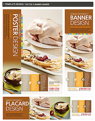 PSD 템플릿 접시 배너 배너템플릿 가로배너 ZIP 포스터 세로배너 한식 음식 백그라운드 식재료 여름음식 사람없음 세트 요식업 닭고기 현수막 닭 인삼 뚝배기 대추 전복 삼계탕 제철음식 식기 산업 조류 어패류 육류 가로 세로 삼 보양식 제철 파일형식 여름_계절