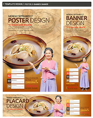 PSD 템플릿 배너 배너템플릿 여자 노년 가로배너 ZIP 포스터 세로배너 할머니 한식 음식 백그라운드 채소 여름음식 안내 마늘 한명 웃음 사람 동양인 손짓 상반신 성인 세트 요식업 닭고기 한국인 현수막 닭 인삼 60대 뚝배기 대추 삼계탕 파 여자만 여자한명만 성인여자만 성인한명만 성인여자한명만 노인만 성인만 노인여자만 노인여자한명만 제철음식 1 산업 모션 조류 표정 육류 인종 가로 세로 삼 보양식 제철 파일형식 여름_계절