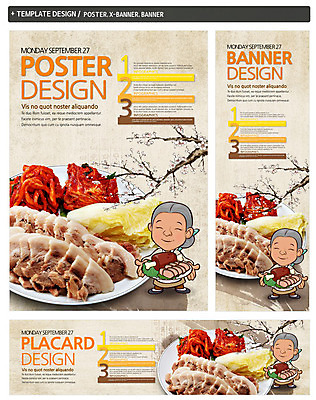 PSD 식물 템플릿 캐릭터 접시 배너 배너템플릿 여자 노년 가로배너 ZIP 포스터 세로배너 할머니 한식 음식 백그라운드 채소 김치 육류 돼지고기 한명 사람 세트 요식업 현수막 나뭇가지 배추 보쌈 무생절이 여자만 여자한명만 성인여자만 성인한명만 성인여자한명만 노인만 성인만 노인여자만 노인여자한명만 나무 1 식기 산업 식재료 성인 가로 세로 파일형식