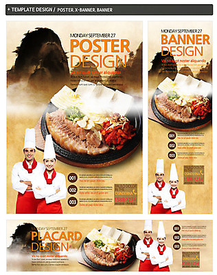 PSD 외국인 템플릿 접시 배너 배너템플릿 여자 남자 가로배너 ZIP 포스터 세로배너 한식 음식 백그라운드 채소 고추 산 마늘 요리사모자 육류 돼지고기 웃음 사람 상반신 성인 두명 세트 팔짱 요식업 요리사 현수막 배추 철판 두부 보쌈 무생절이 성인만 직업 모자_잡화 식기 산업 식재료 모션 표정 인종 가로 세로 파일형식