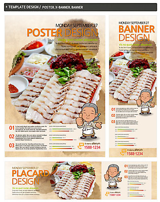 PSD 템플릿 캐릭터 배너 배너템플릿 여자 노년 가로배너 ZIP 포스터 세로배너 할머니 한식 음식 백그라운드 채소 고추 마늘 육류 돼지고기 한명 사람 손짓 세트 요식업 현수막 최고 보쌈 쌈장 새우젓 여자만 여자한명만 성인여자만 성인한명만 성인여자한명만 노인만 성인만 노인여자만 노인여자한명만 1 산업 식재료 모션 성인 가로 세로 양념 젓갈 파일형식