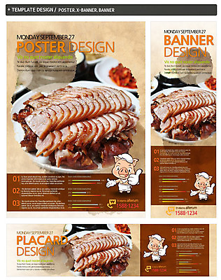 PSD 동물 템플릿 캐릭터 접시 배너 배너템플릿 가로배너 ZIP 포스터 세로배너 한식 음식 백그라운드 육류 돼지고기 손짓 사람없음 세트 요식업 현수막 최고 돼지 족발 식기 산업 식재료 포유류 모션 가로 세로 파일형식