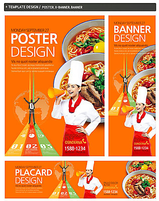 PSD 외국인 템플릿 그릇 배너 배너템플릿 여자 남자 가로배너 ZIP 포스터 세로배너 한식 음식 백그라운드 채소 고추 요리사모자 육류 웃음 들기 사람 성인 두명 세트 지구본 요식업 계란 요리사 확성기 만세 현수막 라면 면류 면 비즈니스맨 분식 알림 성인만 직업 모자_잡화 식기 산업 식재료 비즈니스 모션 표정 인종 가로 세로 알 직장인 파일형식