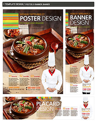PSD 템플릿 배너 배너템플릿 남자 가로배너 ZIP 포스터 세로배너 한식 음식 백그라운드 채소 김치 쟁반 수저 요리사모자 고개숙이기 육류 한명 사람 동양인 상반신 성인 세트 요식업 요리사 한국인 현수막 인사 뚝배기 남자만 남자한명만 성인남자만 성인만 직업 모자_잡화 1 식기 산업 식재료 숙이기 인종 가로 세로 예절 파일형식