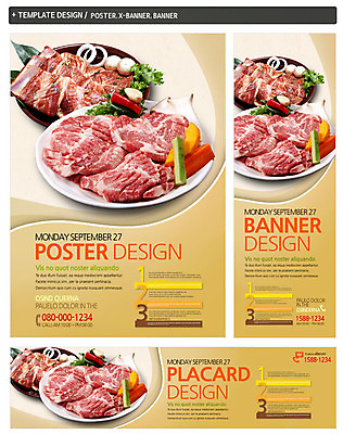 PSD 템플릿 접시 배너 배너템플릿 가로배너 ZIP 포스터 세로배너 한식 음식 백그라운드 채소 양파 오이 마늘 육류 사람없음 세트 요식업 버섯 현수막 갈비 식기 산업 식재료 가로 세로 파일형식