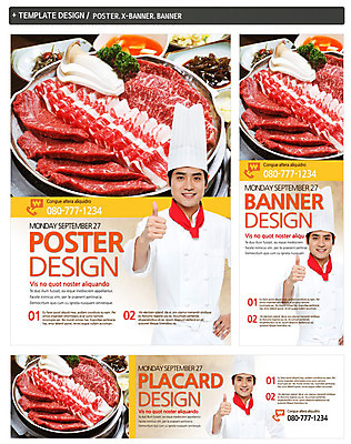 PSD 템플릿 접시 배너 배너템플릿 남자 가로배너 ZIP 포스터 세로배너 한식 음식 백그라운드 채소 반찬 파슬리 요리사모자 육류 한명 웃음 사람 동양인 손짓 상반신 성인 세트 요식업 요리사 버섯 한국인 소고기 현수막 최고 남자만 남자한명만 성인남자만 성인만 직업 모자_잡화 1 식기 산업 식재료 모션 표정 인종 가로 세로 파일형식