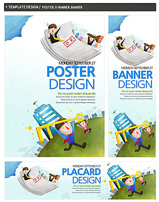 PSD 템플릿 배너 배너템플릿 여자 남자 가로배너 ZIP 포스터 세로배너 백그라운드 비즈니스 열쇠 사람 정장 빌딩 여러명 성인 세트 구직 현수막 비즈니스맨 비즈니스우먼 OK 합격 신입사원 면접 문서 성인만 옷 다수 컨셉 손짓 건물 가로 세로 직장인 파일형식