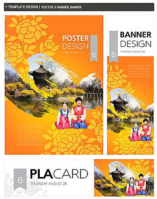 전신 PSD 나무 식물 템플릿 한국전통 전통 건축물 배너 배너템플릿 여자 명절 남자 가로배너 꽃 ZIP 포스터 세로배너 어린이 백그라운드 고건축 웃음 사람 앉기 동양인 소녀 소년 두명 세트 한국인 현수막 연못 예절 절 한복 정자 세배 어린이만 기념일 건축 모션 한국 표정 인종 가로 세로 인사 절_인사 전통의상 파일형식