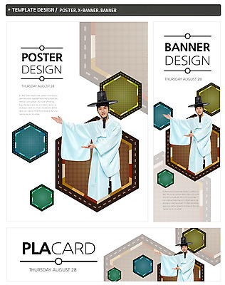 PSD 템플릿 모자 한국전통 전통 배너 배너템플릿 남자 가로배너 ZIP 포스터 세로배너 백그라운드 안내 한명 사람 동양인 손짓 20대 성인 세트 전통문양 한국인 현수막 전통의상 한복 양반 남자만 남자한명만 성인남자만 청년만 청년남자만 청년남자한명만 성인한명만 성인남자한명만 성인만 갓모자 모자_잡화 1 문양 잡화 모션 전통소품 한국 인종 청년 가로 세로 신분 파일형식