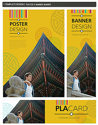 PSD 서양인 외국인 백인 템플릿 한국전통 전통 건축물 배너 응시 배너템플릿 남자 가로배너 ZIP 포스터 세로배너 여행 백그라운드 고건축 한명 사람 상반신 20대 성인 세트 조각상 전통문양 여행객 현수막 처마 국내여행 남자만 남자한명만 성인남자만 청년만 청년남자만 청년남자한명만 성인한명만 성인남자한명만 성인만 1 문양 시선 건축 한국 인종 청년 가로 세로 조형물 파일형식