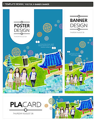 PSD 템플릿 한국전통 전통 건축물 배너 배너템플릿 여자 어린이교육 교육 남자 가로배너 ZIP 포스터 세로배너 전통문화 어린이 백그라운드 가방 서기 웃음 사람 동양인 소녀 소년 여러명 세트 전통문양 탑 손잡기 한국인 문화재 현수막 체험학습 성 어린이만 문양 잡화 건축 문화 다수 모션 한국 표정 인종 가로 세로 체험 파일형식