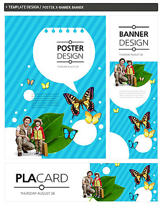 전신 PSD 식물 동물 템플릿 모자 배너 배너템플릿 어린이교육 교육 남자 가로배너 ZIP 포스터 세로배너 아들 어린이 곤충 백그라운드 말풍선 가방 나뭇잎 서기 웃음 사람 앉기 동양인 소년 성인 두명 세트 한국인 현수막 체험학습 아빠 곤충채집 자연학습 남자만 잡화 잎 가족 모션 표정 인종 가로 세로 체험 수집 파일형식