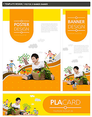 전신 PSD 나무 식물 구름 템플릿 배너 배너템플릿 여자 어린이교육 교육 남자 가로배너 ZIP 포스터 세로배너 어린이 음식 백그라운드 채소 가족 오이 서기 사람 앉기 동양인 여러명 성인 농작물 세트 바구니 농사 한국인 현수막 체험학습 자연요소 다수 농업 관계 모션 인종 가로 세로 체험 파일형식