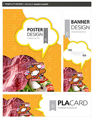 PSD 동물 템플릿 캐릭터 배너 배너템플릿 가로배너 ZIP 포스터 세로배너 한식 음식 백그라운드 말풍선 채소 고추 육류 사람없음 스마트폰 세트 전통문양 요식업 버섯 소고기 현수막 소 전통 문양 산업 식재료 포유류 가로 세로 핸드폰 스마트기기 파일형식