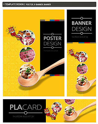PSD 동물 템플릿 캐릭터 배너 배너템플릿 가로배너 ZIP 포스터 세로배너 한식 음식 백그라운드 채소 반찬 육류 사람없음 세트 전통문양 세일 요식업 숟가락 버섯 소고기 현수막 소 전통 문양 산업 식재료 포유류 수저 가로 세로 파일형식
