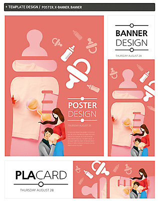 PSD 템플릿 배너 부부 배너템플릿 옷 여자 남자 가로배너 ZIP 포스터 세로배너 백그라운드 사람 상반신 성인 두명 라이프 옆모습 세트 임산부 임신 아기용품 현수막 출산 젖병 노리개젖꼭지 태교 딸랑이 출산준비 성인만 육아박람회 커플 뷰포인트 생활 가로 세로 오브젝트 박람회 파일형식