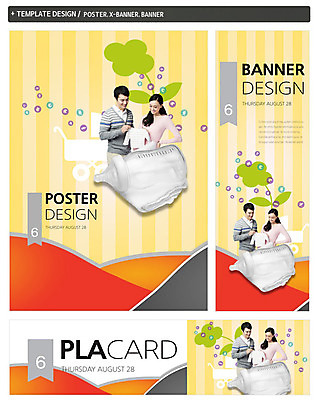 PSD 서양인 외국인 백인 템플릿 배너 부부 배너템플릿 옷 여자 남자 가로배너 ZIP 포스터 세로배너 백그라운드 웃음 사람 상반신 성인 두명 라이프 30대 세트 수건 임산부 임신 아기용품 현수막 출산 젖병 유모차 유아복 출산준비 장년만 성인만 육아박람회 커플 표정 인종 생활 가로 세로 장년 위생용품 오브젝트 박람회 파일형식