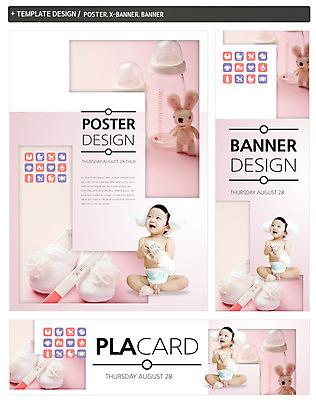 PSD 템플릿 배너 배너템플릿 남자 가로배너 ZIP 포스터 세로배너 인형 백그라운드 신발 한명 웃음 사람 앉기 동양인 라이프 세트 수건 임신 아기용품 한국인 육아 올려보기 현수막 아기 출산 젖병 양머리 임신테스트기 남자만 남자한명만 아기만 남자아기만 남자아기한명만 육아박람회 1 모션 표정 인종 생활 가로 세로 위생용품 의료용품 오브젝트 박람회 파일형식