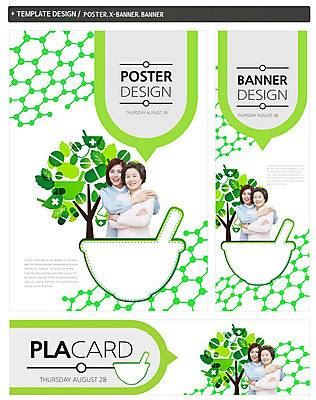 PSD 템플릿 배너 배너템플릿 여자 노년 가로배너 ZIP 포스터 세로배너 백그라운드 말풍선 무늬 가족 건강 웃음 사람 동양인 상반신 성인 두명 라이프 치료 30대 실버라이프 세트 알약 약 한국인 현수막 60대 원자 막자사발 여자만 성인여자만 성인만 라이프스타일 의학 관계 표정 인종 생활 가로 세로 장년 사발 파일형식