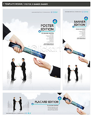 전신 PSD 서양인 외국인 백인 구름 템플릿 손 배너 배너템플릿 남자 가로배너 ZIP 포스터 세로배너 백그라운드 비즈니스 협상 서기 들기 사람 동양인 정장 빌딩 성인 옆모습 신체부위 30대 세트 지구본 마주보기 글로벌비즈니스 거래 현수막 비즈니스맨 장년만 성인만 자연요소 옷 뷰포인트 모션 인종 건물 가로 세로 장년 글로벌 직장인 파일형식