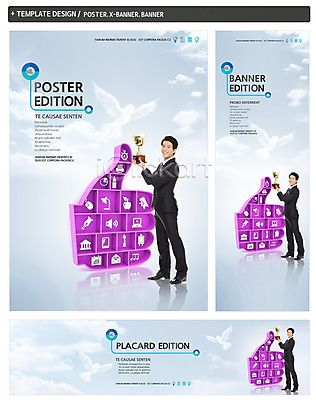 전신 PSD 동물 구름 템플릿 손 배너 배너템플릿 남자 가로배너 ZIP 포스터 세로배너 백그라운드 비즈니스 조류 하늘 한명 서기 웃음 들기 사람 동양인 정장 손짓 성인 옆모습 30대 세트 픽토그램 한국인 현수막 우승 최고 비즈니스맨 트로피 남자만 남자한명만 성인남자만 성인한명만 성인남자한명만 장년만 장년남자만 장년남자한명만 성인만 자연요소 1 옷 뷰포인트 모션 표정 인종 신체부위 가로 세로 장년 직장인 상_우승 파일형식