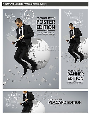 전신 PSD 외국인 템플릿 배너 응시 배너템플릿 남자 가로배너 ZIP 포스터 화살표 세로배너 백그라운드 비즈니스 전구 그래프 한명 들기 사람 앉기 동양인 정장 20대 성인 옆모습 노트북 세트 지구본 글로벌비즈니스 블록 현수막 비즈니스맨 남자만 남자한명만 성인남자만 청년만 청년남자만 청년남자한명만 성인한명만 성인남자한명만 성인만 1 시선 옷 뷰포인트 모션 인종 청년 가로 세로 전자제품 글로벌 직장인 파일형식