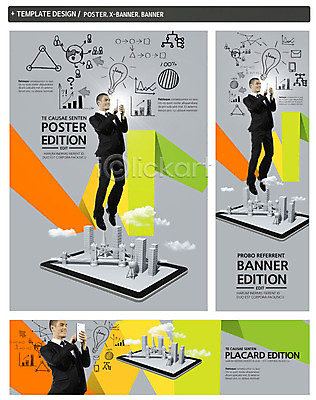 전신 PSD 외국인 구름 템플릿 건축물 배너 배너템플릿 남자 가로배너 ZIP 포스터 화살표 세로배너 백그라운드 비즈니스 전구 그래프 한명 서기 사람 동양인 정장 빌딩 20대 성인 세트 태블릿 지구본 점프 현수막 비즈니스맨 가교 남자만 남자한명만 성인남자만 청년만 청년남자만 청년남자한명만 성인한명만 성인남자한명만 성인만 자연요소 1 옷 건축 모션 인종 청년 건물 가로 세로 전자제품 스마트기기 직장인 파일형식