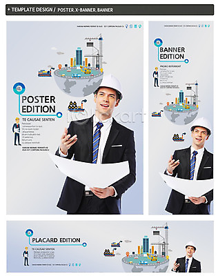 PSD 서양인 외국인 백인 템플릿 모자 배너 배너템플릿 남자 건축 가로배너 ZIP 포스터 세로배너 백그라운드 비즈니스 자동차 웃음 들기 사람 정장 빌딩 상반신 20대 성인 두명 건물 세트 지구본 글로벌비즈니스 설계도 현수막 비즈니스맨 안전모 건축가 기중기 반구 선박 남자만 성인남자만 청년만 청년남자만 성인만 직업 건축물 잡화 옷 육상교통 수상교통 모션 건설업 표정 인종 청년 가로 세로 글로벌 직장인 원형 중장비 헬멧 안전장비 파일형식