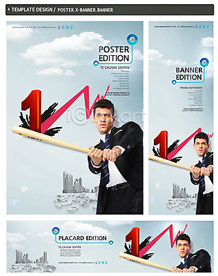 PSD 서양인 외국인 백인 구름 템플릿 1 배너 배너템플릿 남자 가로배너 ZIP 포스터 화살표 세로배너 스포츠 백그라운드 비즈니스 하늘 한명 들기 사람 정장 빌딩 상반신 20대 성인 세트 숫자 야구 야구방망이 현수막 타자 비즈니스맨 스윙 남자만 남자한명만 성인남자만 청년만 청년남자만 청년남자한명만 성인한명만 성인남자한명만 성인만 자연요소 문자 옷 포즈 모션 인종 청년 건물 가로 세로 구기 야구용품 야구선수 직장인 파일형식