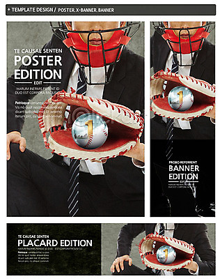 PSD 템플릿 1 배너 배너템플릿 남자 가로배너 ZIP 포스터 세로배너 스포츠 백그라운드 비즈니스 공 한명 사람 정장 성인 세트 숫자 야구 글러브 현수막 야구글러브 비즈니스맨 보호장비 야구공 포수 남자만 남자한명만 성인남자만 성인만 문자 옷 스포츠용품 장갑 가로 세로 구기 장비 야구용품 야구선수 직장인 파일형식