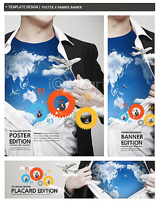 PSD 구름 템플릿 배너 배너템플릿 여자 남자 가로배너 실루엣 ZIP 포스터 세로배너 백그라운드 세계지도 지도 비즈니스 하늘 비행기 사람 정장 여러명 상반신 세트 글로벌비즈니스 현수막 비즈니스맨 비즈니스우먼 톱니바퀴 자연요소 옷 다수 항공교통 대중교통 촬영기법 가로 세로 세계 글로벌 직장인 파일형식