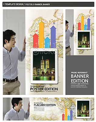 PSD 템플릿 배너 응시 배너템플릿 남자 가로배너 ZIP 포스터 화살표 세로배너 백그라운드 세계지도 지도 야경 비즈니스 그래프 한명 웃음 사람 동양인 빌딩 상반신 20대 성인 세트 태블릿 글로벌비즈니스 한국인 현수막 도시 남자만 남자한명만 성인남자만 청년만 청년남자만 청년남자한명만 성인한명만 성인남자한명만 성인만 1 시선 표정 인종 청년 건물 가로 세로 전자제품 스마트기기 세계 글로벌 야간 파일형식 풍경_경치