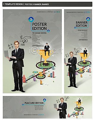 전신 PSD 서양인 외국인 백인 템플릿 배너 배너템플릿 남자 가로배너 ZIP 포스터 화살표 세로배너 백그라운드 세계지도 지도 비즈니스 전구 사다리 서기 들기 사람 앉기 동양인 정장 빌딩 20대 성인 두명 30대 금융 경제 노트북 세트 달러 글로벌비즈니스 현수막 화폐기호 트로피 남자만 성인남자만 성인만 기호 옷 돈 모션 인종 청년 건물 가로 세로 장년 전자제품 세계 글로벌 도구 상_우승 화폐 파일형식