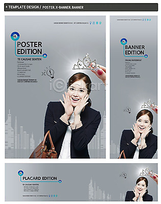 PSD 템플릿 손 배너 배너템플릿 여자 가로배너 ZIP 포스터 세로배너 백그라운드 가방 비즈니스 왕관 한명 웃음 들기 사람 동양인 정장 손짓 빌딩 상반신 20대 성인 신체부위 세트 외침 한국인 현수막 비즈니스우먼 청년만 성인한명만 성인만 1 잡화 옷 모션 표정 인종 청년 건물 가로 세로 소리 직장인 파일형식