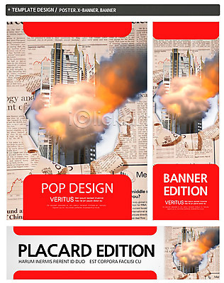 PSD 템플릿 배너 배너템플릿 가로배너 ZIP 포스터 세로배너 캠페인 백그라운드 불 빌딩 사람없음 건물 세트 현수막 신문 연기 찢어짐 불조심 화재예방 자연요소 건축물 모션 간행물 가로 세로 뉴스 예방 파일형식