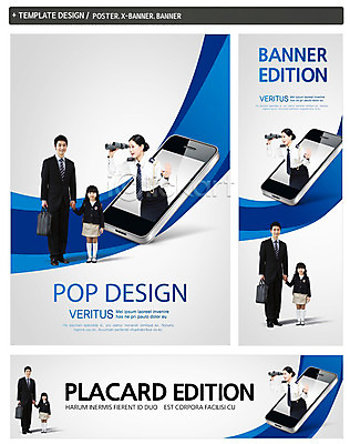 전신 PSD 템플릿 배너 응시 배너템플릿 여자 남자 가로배너 딸 ZIP 포스터 세로배너 어린이 캠페인 백그라운드 서류가방 서기 들기 안전 사람 동양인 성인 세명 스마트폰 핸드폰 세트 손잡기 망원경 한국인 현수막 관찰 비즈니스맨 아빠 경찰 보안 범죄예방 아동범죄 직업 시선 가방 비즈니스 가족 모션 인종 가로 세로 전자제품 스마트기기 직장인 범죄 예방 파일형식