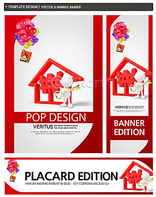 PSD 템플릿 캐릭터 배너 배너템플릿 가로배너 ZIP 포스터 세로배너 백그라운드 열쇠 부동산 주택 사람없음 금융 경제 세트 미니어처 현수막 원화 화폐기호 풍선 기호 돈 건물 가로 세로 모형 재산 화폐 파일형식