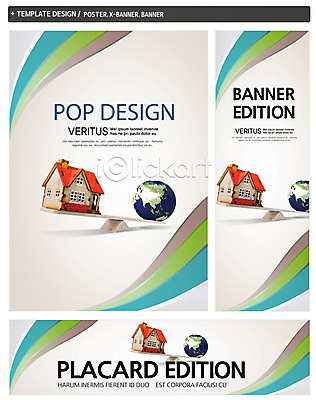 PSD 템플릿 배너 배너템플릿 가로배너 ZIP 포스터 세로배너 백그라운드 부동산 주택 저울 사람없음 금융 경제 세트 지구본 미니어처 현수막 무게 균형 집값 건물 가로 세로 모형 재산 파일형식