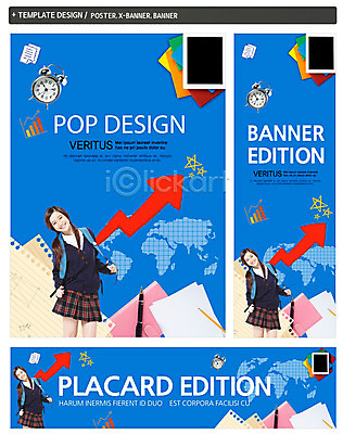 PSD 외국인 템플릿 학생 배너 배너템플릿 여학생 여자 교육 가로배너 교복 ZIP 포스터 화살표 별 세로배너 시계 백그라운드 세계지도 지도 가방 청소년 그래프 한명 서기 웃음 사람 동양인 상반신 10대 책 세트 태블릿 연필 펜 다이어리 공책 자명종 현수막 청소년교육 글로벌교육 여자만 여자한명만 십대만 십대여자만 십대여자한명만 자연요소 1 잡화 옷 모션 문구용품 학용품 표정 인종 가로 세로 전자제품 스마트기기 세계 글로벌 필기구 사무용품 알람 파일형식