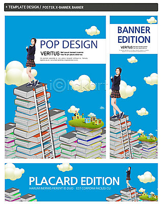 전신 PSD 외국인 구름 템플릿 학생 배너 배너템플릿 여학생 여자 교육 가로배너 교복 ZIP 포스터 세로배너 백그라운드 사다리 학교 청소년 한명 서기 사람 동양인 손짓 건물 옆모습 10대 책 세트 연필 쌓기 블록 현수막 최고 청소년교육 여자만 여자한명만 십대만 십대여자만 십대여자한명만 자연요소 1 건축물 옷 뷰포인트 모션 학용품 인종 가로 세로 필기구 도구 파일형식