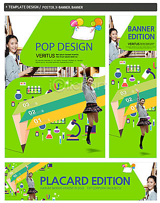 PSD 템플릿 학생 배너 배너템플릿 여학생 여자 교육 가로배너 교복 ZIP 포스터 세로배너 과학 백그라운드 모션 청소년 현미경 실험기구 사람 동양인 두명 10대 책 세트 연필 점프 한국인 현수막 청소년교육 플라스크 시험관 풍선 여자만 십대만 십대여자만 옷 학용품 인종 가로 세로 필기구 파일형식