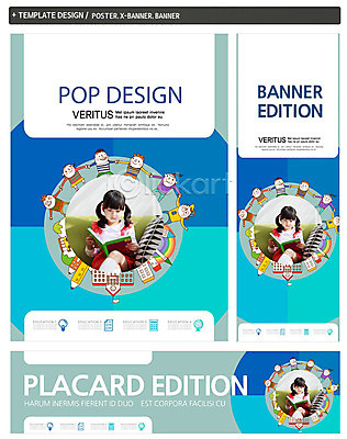 PSD 템플릿 배너 배너템플릿 여자 어린이교육 교육 가로배너 ZIP 포스터 세로배너 어린이 백그라운드 무지개 학교 사람 앉기 동양인 소녀 소년 여러명 건물 책 세트 독서 연필 손잡기 한국인 현수막 어린이만 자연요소 건축물 남자 다수 모션 학용품 인종 가로 세로 필기구 파일형식
