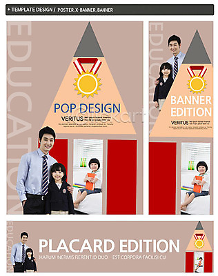 PSD 템플릿 배너 배너템플릿 여자 어린이교육 교육 남자 가로배너 딸 ZIP 포스터 세로배너 어린이 백그라운드 서기 웃음 사람 앉기 동양인 소녀 소년 성인 책 세명 세트 한국인 현수막 아빠 메달 가족 모션 표정 인종 가로 세로 상_상패 파일형식