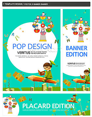 PSD 나무 식물 템플릿 배너 배너템플릿 여자 어린이교육 교육 남자 가로배너 ZIP 포스터 세로배너 어린이 백그라운드 학사모 학교 사람 소녀 소년 여러명 건물 책 세트 연필 현수막 놀이기구 대관람차 어린이만 모자_잡화 건축물 다수 졸업 학용품 가로 세로 필기구 파일형식